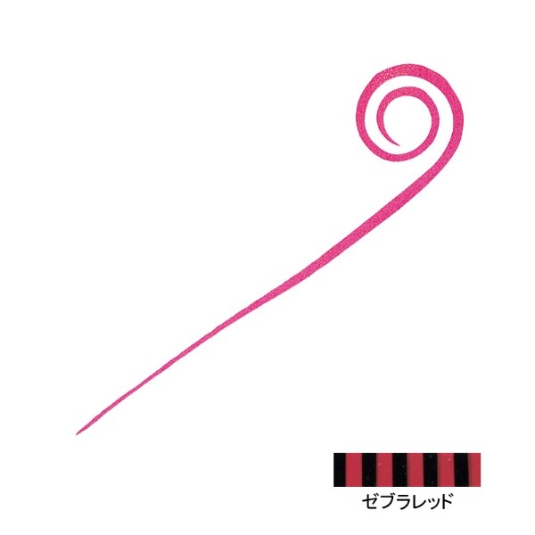 紅牙シリコンネクタイ 中井チューンストレートカーリースリム(ゼブラレッド)